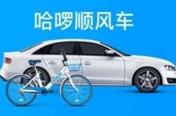 7分钟教程!景德镇市工厂咨询电话_哔哩哔哩-3